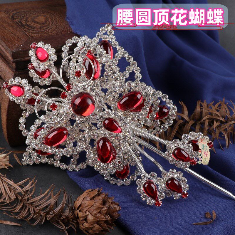 戏曲头饰古e装京剧包头青衣花旦丫鬟头面多须北派水钻腰圆顶花蝴