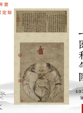 朱见深 一团和气P图仿古字画人物画玄关茶室装饰画挂画高清复制