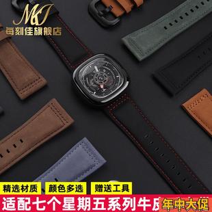 适配7七个星期五手表表带真皮男配件sevenfriday表带头层牛皮28mm