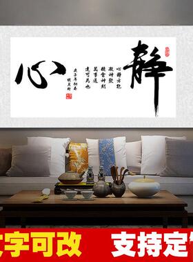 心舍得天道酬勤厚德载物横版字画E卷轴挂画客厅书法办公室装饰画