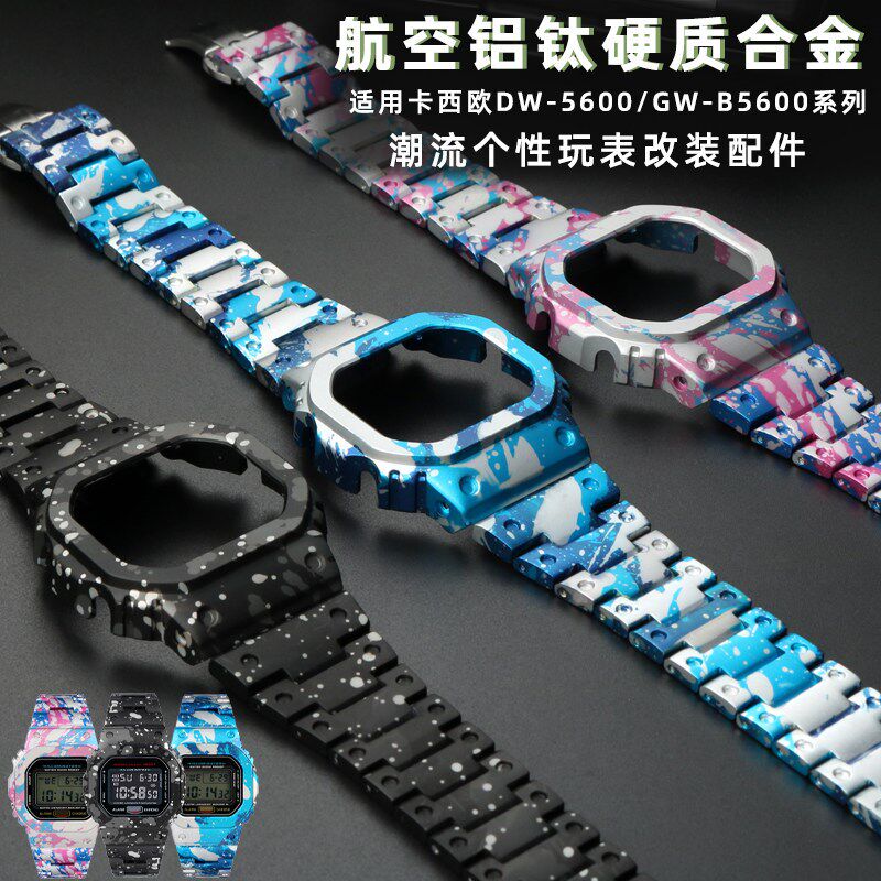 适配CAbSIODW5600/GW5600小方块表带钛铝合金表带改装金属表壳