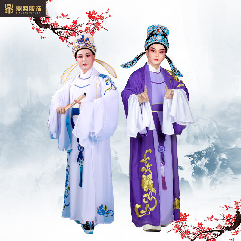 双飞翼高档小生衣台湾歌t仔戏服装黄梅戏粤剧越剧服装戏曲服装