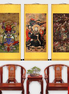仙画像王灵v官真武大帝普化天尊卷轴挂画农村堂屋装饰丝绸卷轴画