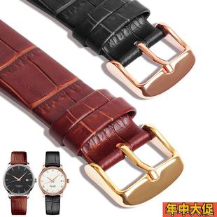适配DW真皮手表带男女士超薄柔软天王CK浪琴小大号商务表链20 22