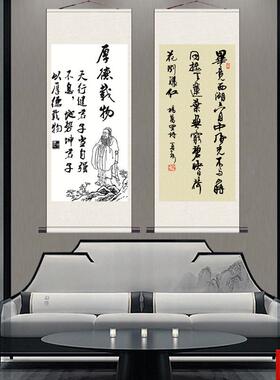 版书法字画书房装饰挂画O丝绸卷轴画国画客户礼品定制天行健诗歌
