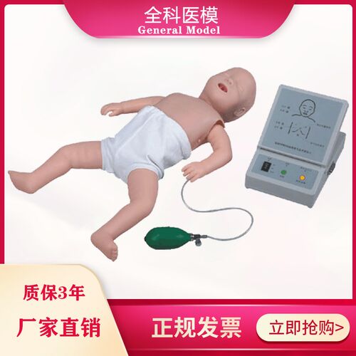 婴儿心肺复苏模拟人小幼童窒息CPR急救心脏Q复苏训练假人体模型