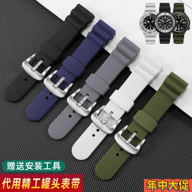 适配精工PROSPEX罐头表带男SNE545 547 537 541 535硅胶手表链22