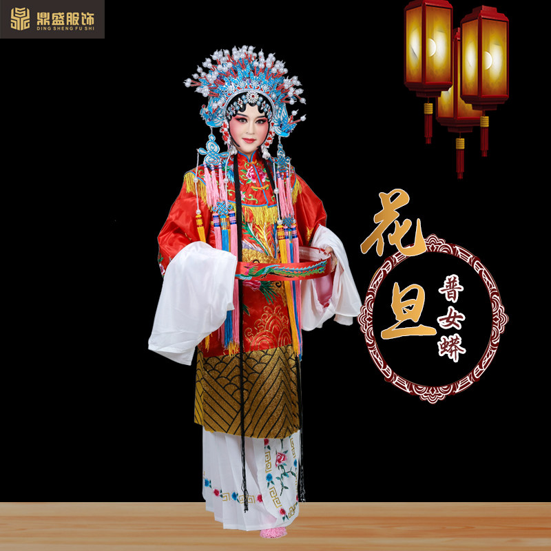 凤冠霞帔结婚服装戏剧表演服装P龙凤服装戏曲女蟒
