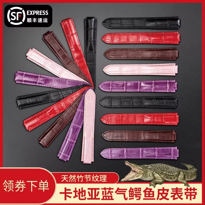 适用卡地亚蓝气球表带鳄鱼皮真z皮男女原装款式凸接口手表带折叠