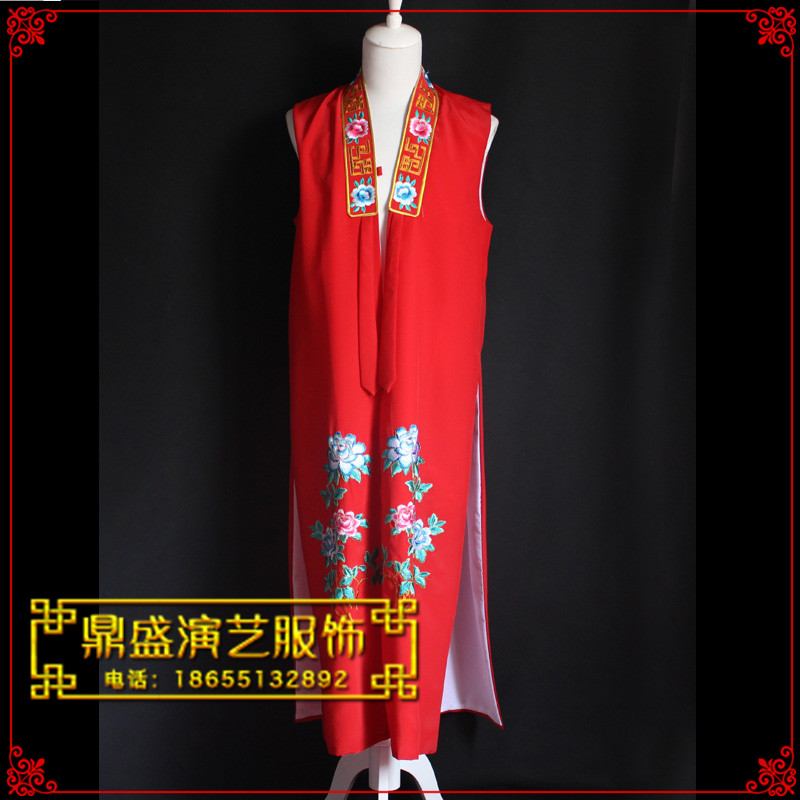 对披坎肩背心小生戏服公子才子古装豫剧京剧越剧戏U剧服装戏曲用