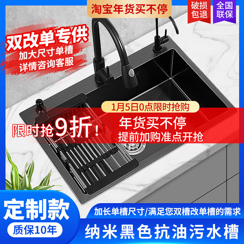 黑色纳米不锈钢水槽单槽厨房洗菜盆大号洗碗池72x40 75x40 78x43