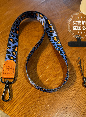 高端皮扣豹纹手机挂绳斜挎可调节加宽帆布不勒脖结实相机肩背挂链