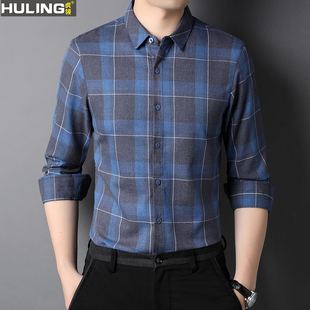 春秋新款衬衫男长袖程序员格子职业装纯棉青年商务休闲免烫衬衣潮