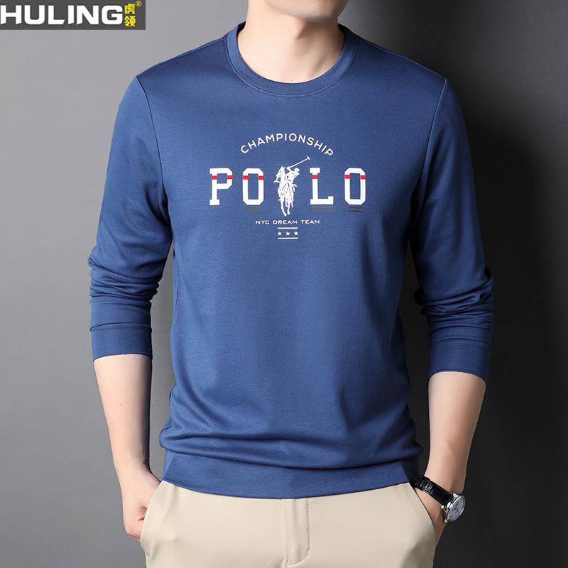 长袖丝光棉t恤男士时尚休闲圆领上衣春秋季新款卫衣男装打底衫