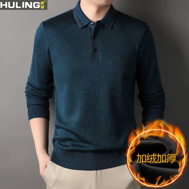 秋冬季加绒毛衣加厚男士宽松潮流翻领上衣中年爸爸针织衫男装T恤