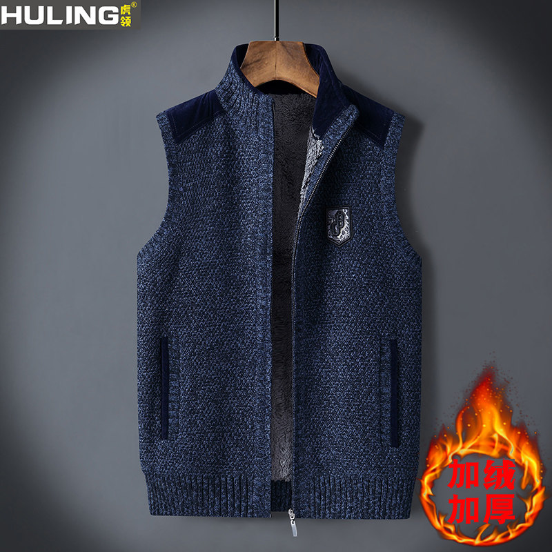 男士背心立领开衫马甲加绒加厚宽松休闲毛衣针织衫坎肩保暖外套