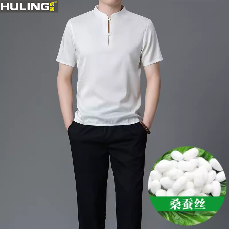 夏季休闲套装男士中式真丝短袖T恤薄款透气中国风唐装桑蚕丝男装