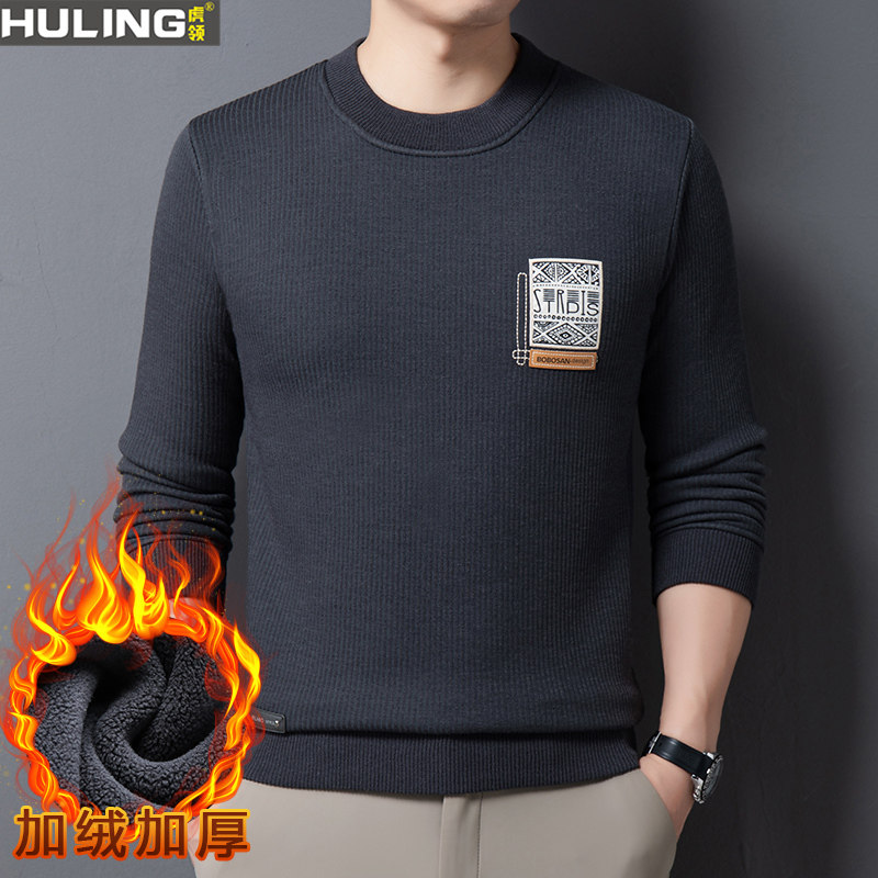 男士保暖毛衣加绒加厚含绵羊毛卫衣潮流宽松秋冬季打底针织衫上衣