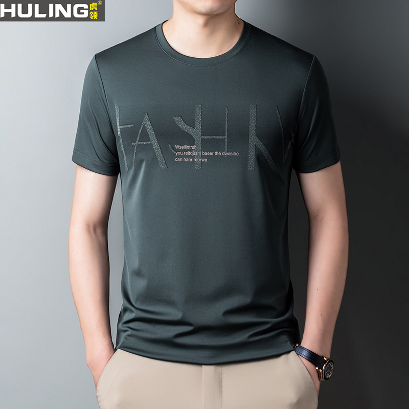 短袖T恤男士冰丝夏季新款圆领休闲透气字母上衣薄款宽松体恤衫