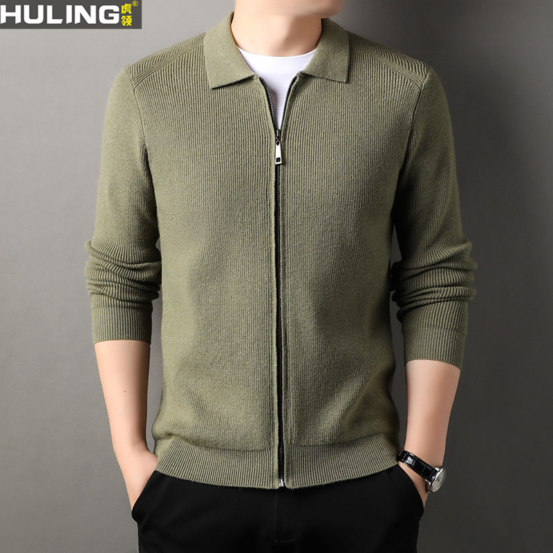 春秋季针织开衫拉链外套男含羊毛纯色翻领时尚休闲百搭男装上衣潮