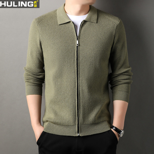 春秋季针织开衫拉链外套男含羊毛纯色翻领时尚休闲百搭男装上衣潮