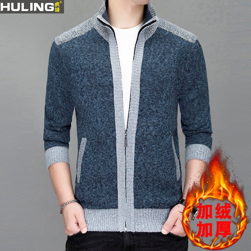 男士开衫毛衣秋冬款韩版休闲立领外套时尚潮流加绒加厚保暖针织衫