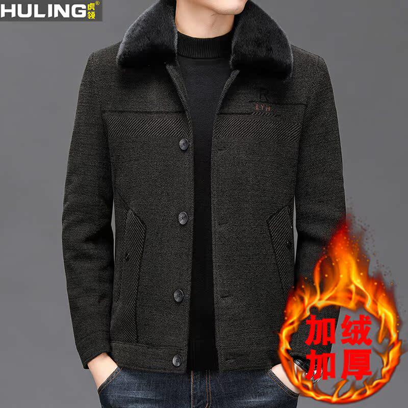 男士夹克秋冬季加绒加厚可拆卸大毛领雪尼尔保暖外套中年爸爸男装