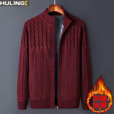 冬季新款加绒加厚毛衣男外套开衫