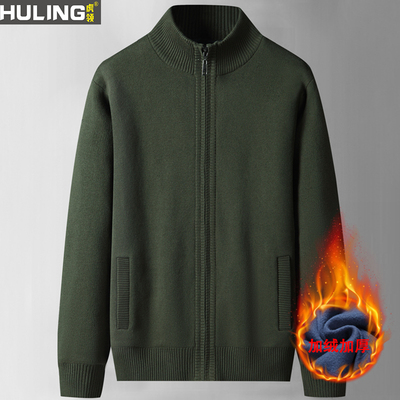 加厚加绒毛衣外套男装立领夹克棉