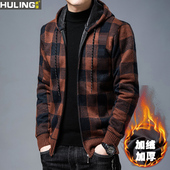 卫衣潮男冬装 加绒加厚毛衣男外套格子开衫 保暖连帽针织衫 厚上衣服