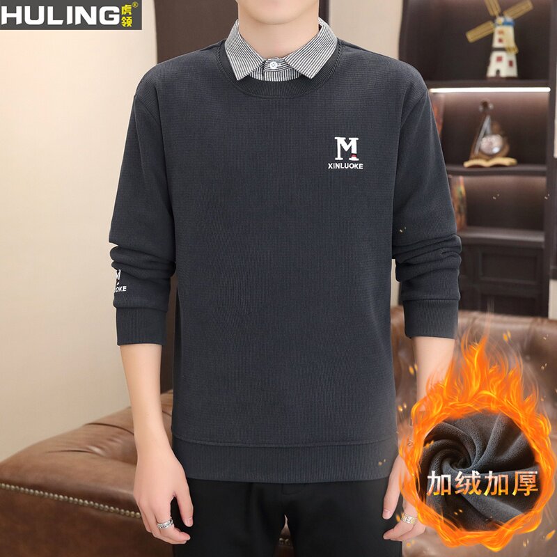 新款假两件衬衫领男士卫衣加绒保暖休闲内搭长袖加厚男装上衣潮