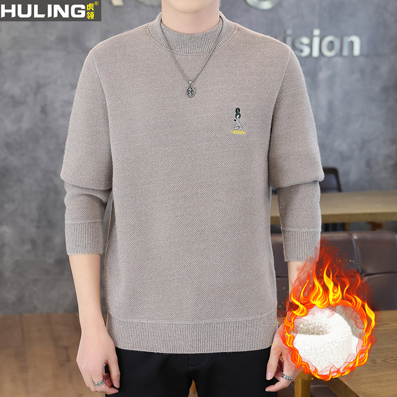 圆领毛衣男士2025秋冬款加绒加厚针织打底衫潮流保暖一体绒套头衫