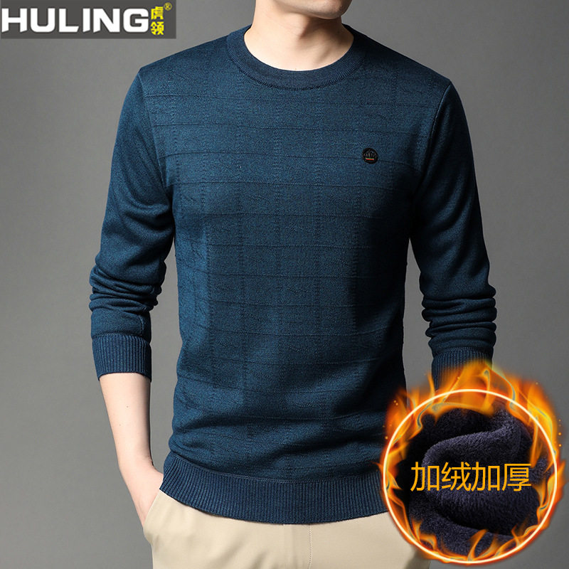 秋冬季圆领加绒毛衣男士加厚打底衫潮流休闲宽松保暖针织衫男装潮