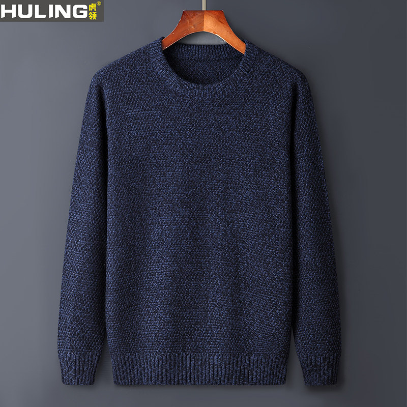 男士秋冬季毛衣加绒加厚圆领保暖上衣纯色宽松打底针织衫纯色男装