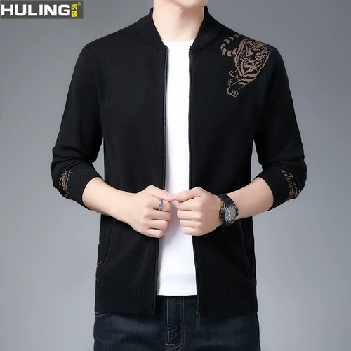 Мужская тонкая цветная дышащая куртка для отдыха