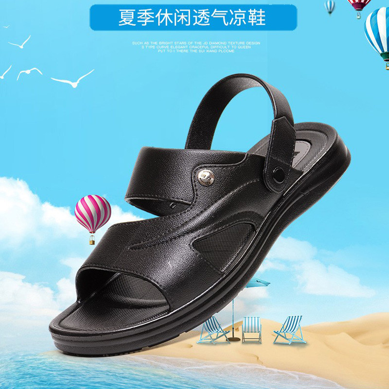 夏季外穿上海男拖凉鞋时尚百搭沙滩鞋开车两用鞋耐磨舒适橡胶防水