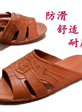 中老年男防滑耐磨软底凉拖