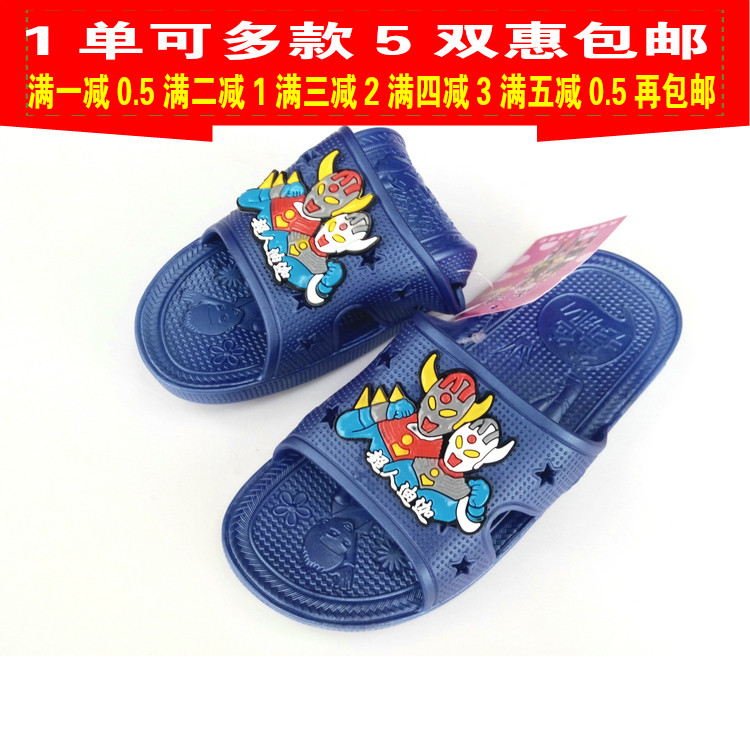 Chaussons enfants en autre pour été - semelle plastique - Ref 1019651 Image 1