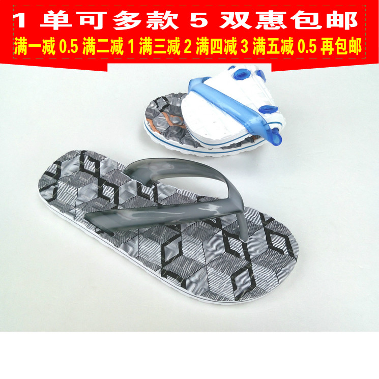 Pantoufles enfants en autre pour été - semelle plastique - Ref 1020727 Image 1