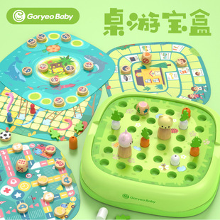 韩国高丽宝贝goryeobaby桌游宝盒斗兽棋蛇棋多功棋飞行棋玩具儿童