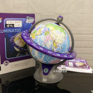 科学罐头发光地球仪太阳系玩具幼儿童中小学生晨昏昼夜地理启蒙礼