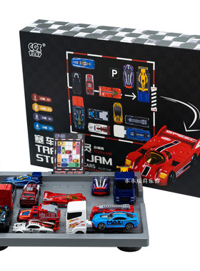 COI塞车总动员时间21辆合金小车华容道儿童桌面游戏益智玩具play