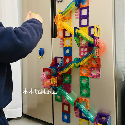 彩窗管道搭建玩具管道磁力片轨道
