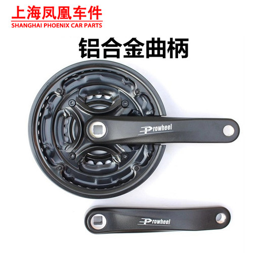 凤凰山地车牙盘铝合金曲柄42齿