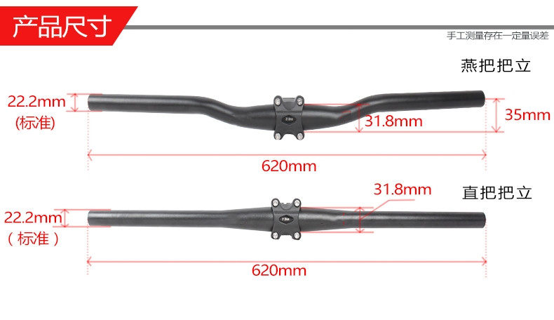 피닉스 산악 자전거 자전거 줄기 데드 스피드 도로 자전거 알루미늄 합금 줄기 31.8MM 줄기 라이저 수도꼭지
