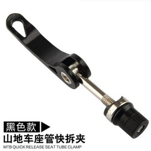 凤凰儿童自行车快拆座管夹山地车坐垫固定卡扣单车座杆锁座垫锁扣