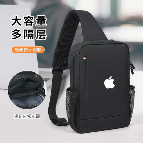 防水苹果平板电脑斜挎背包