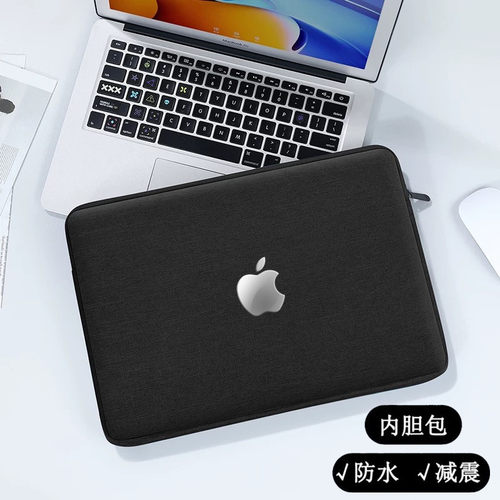 适用苹果Apple MacBook Air13/15笔记本Pro14/16电脑内胆包13.3 13.6 15.3英寸M3保护套防水加绒收纳袋M2男女