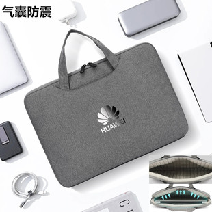 适用华为MatePad Edge 14.2英寸平板电脑气囊手提包11.5S/Air12/Pro12.6/SE11保护套12.35/BookEgo收纳袋10.8