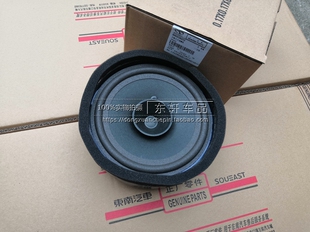 东南V6菱仕翼神DX3 DX7君阁V5菱致车门音响扬声器全音域喇叭